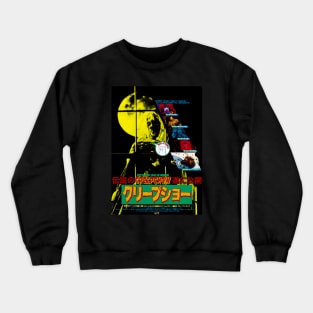 Creepshow Japanese Movie Poster Crewneck Sweatshirt